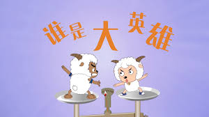 教育软件